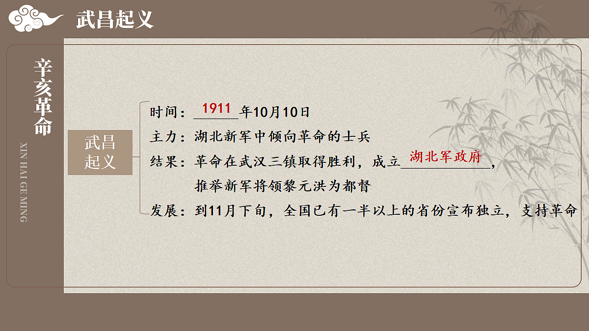17301047第8页