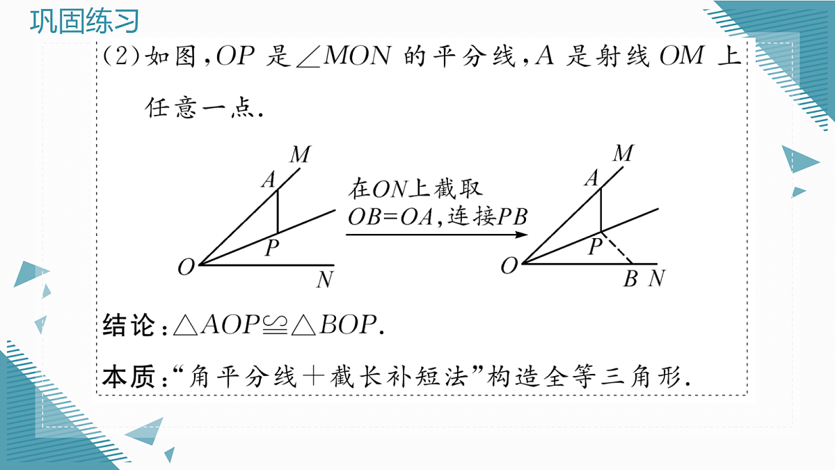17301053第3页