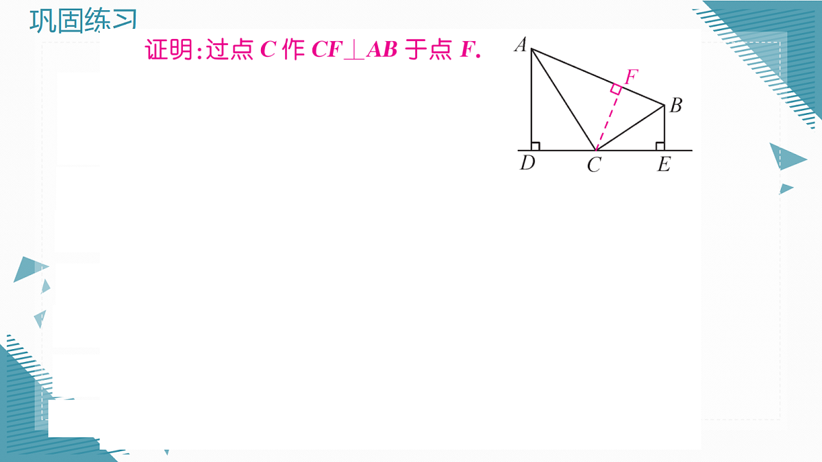 17301053第5页