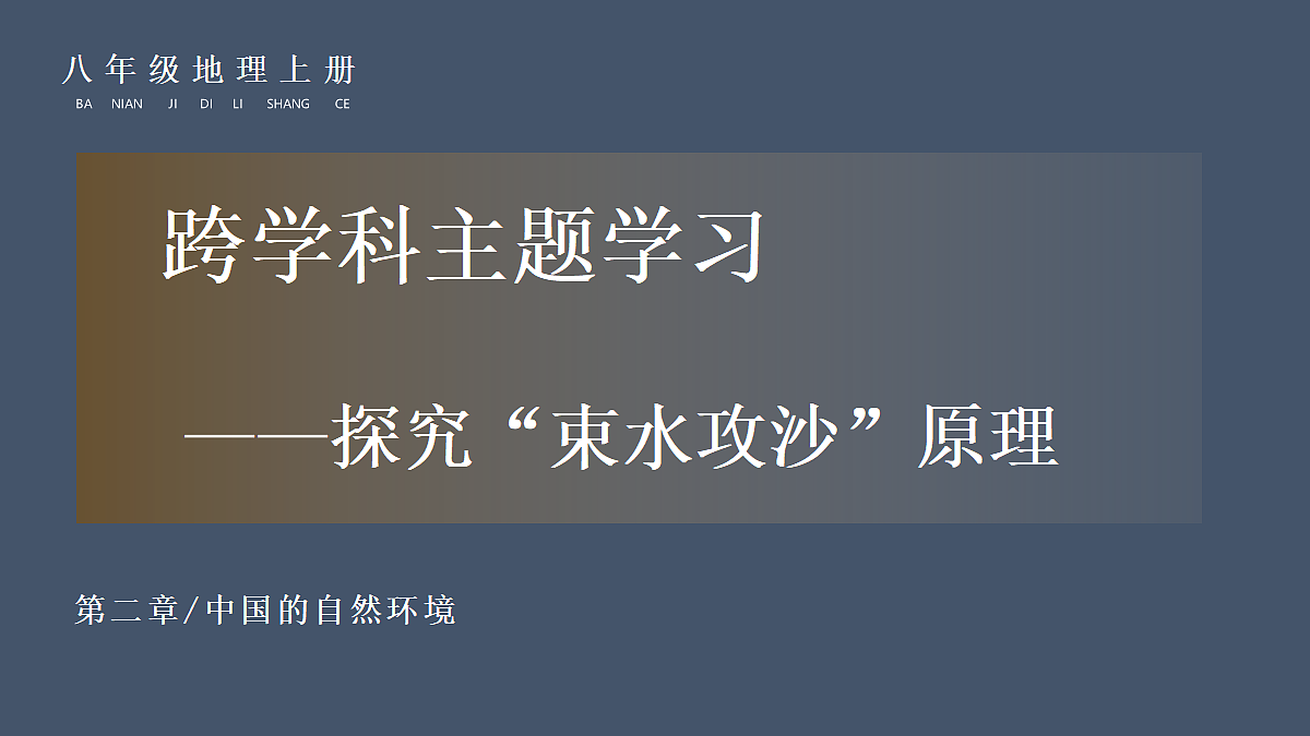 17301065第1页