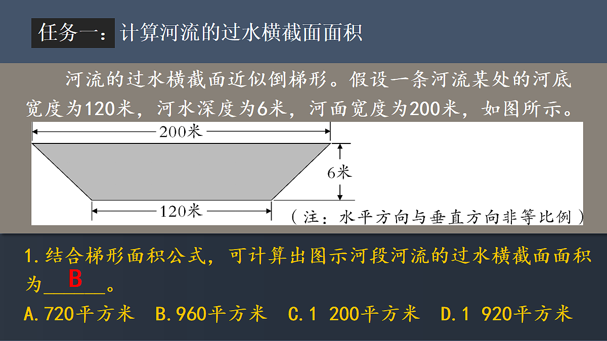 17301065第3页