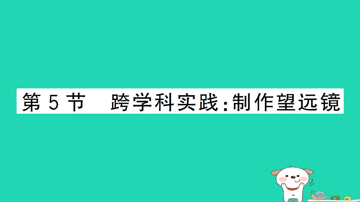 17301306第1页