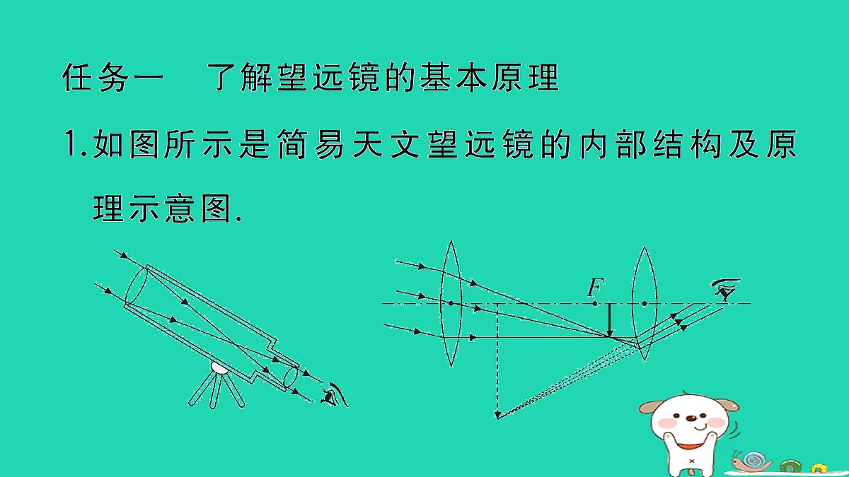 17301306第2页