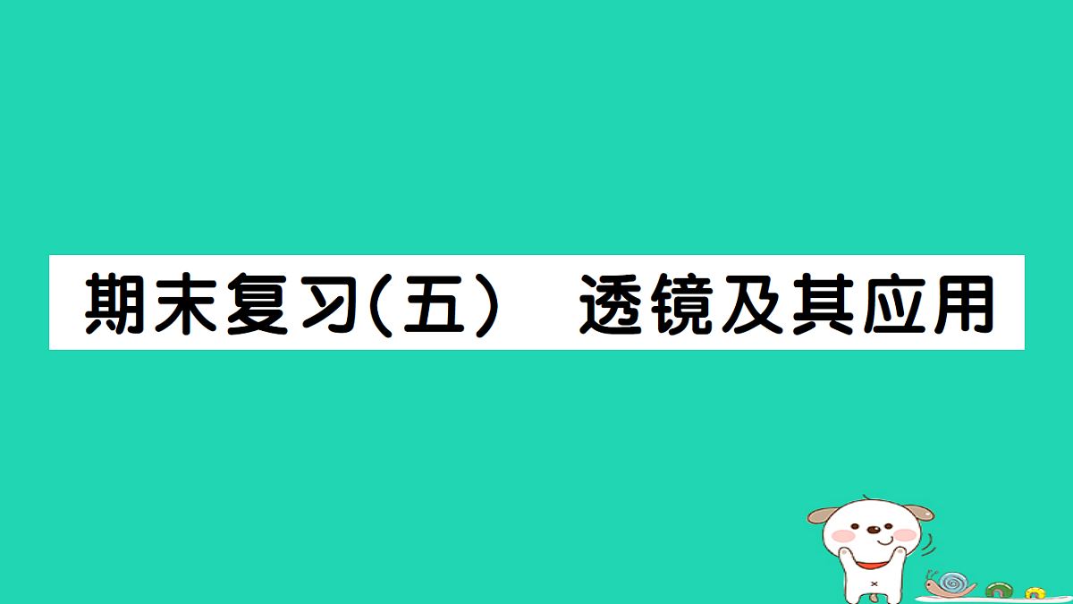 17301309第1页