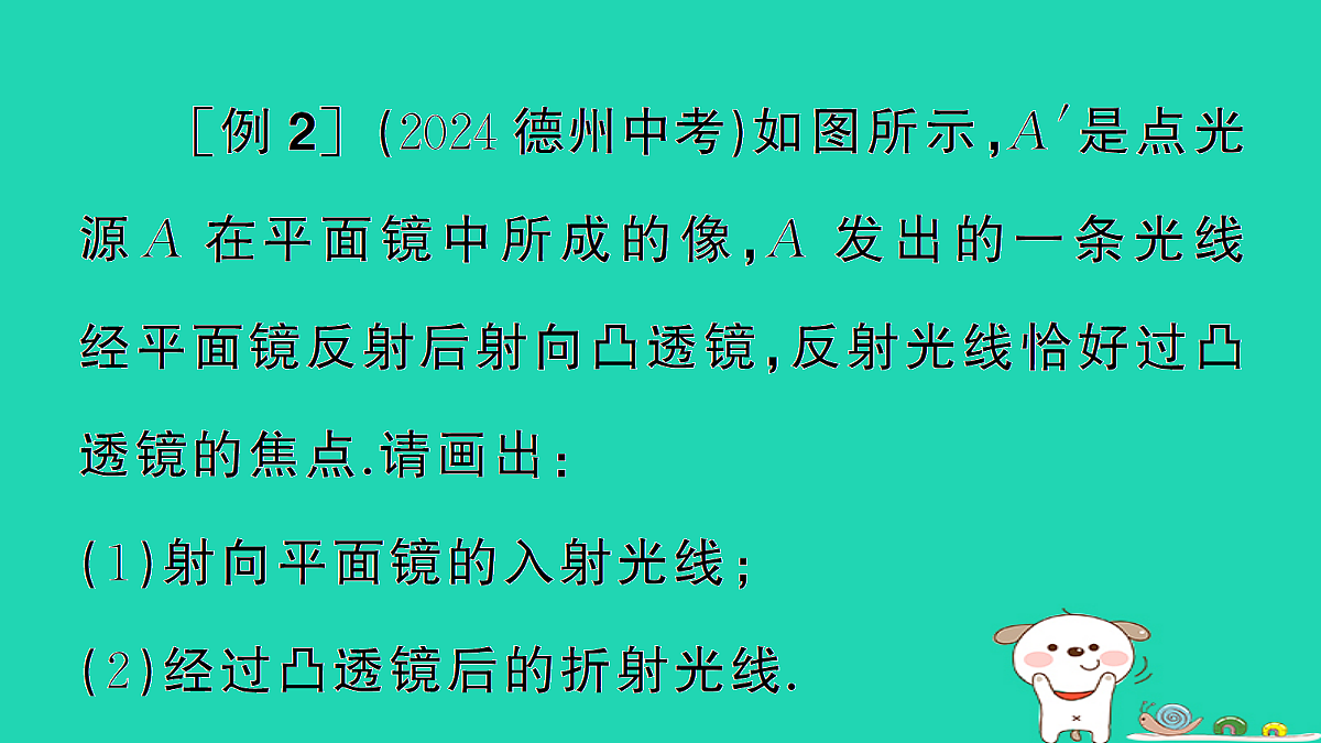 17301309第3页