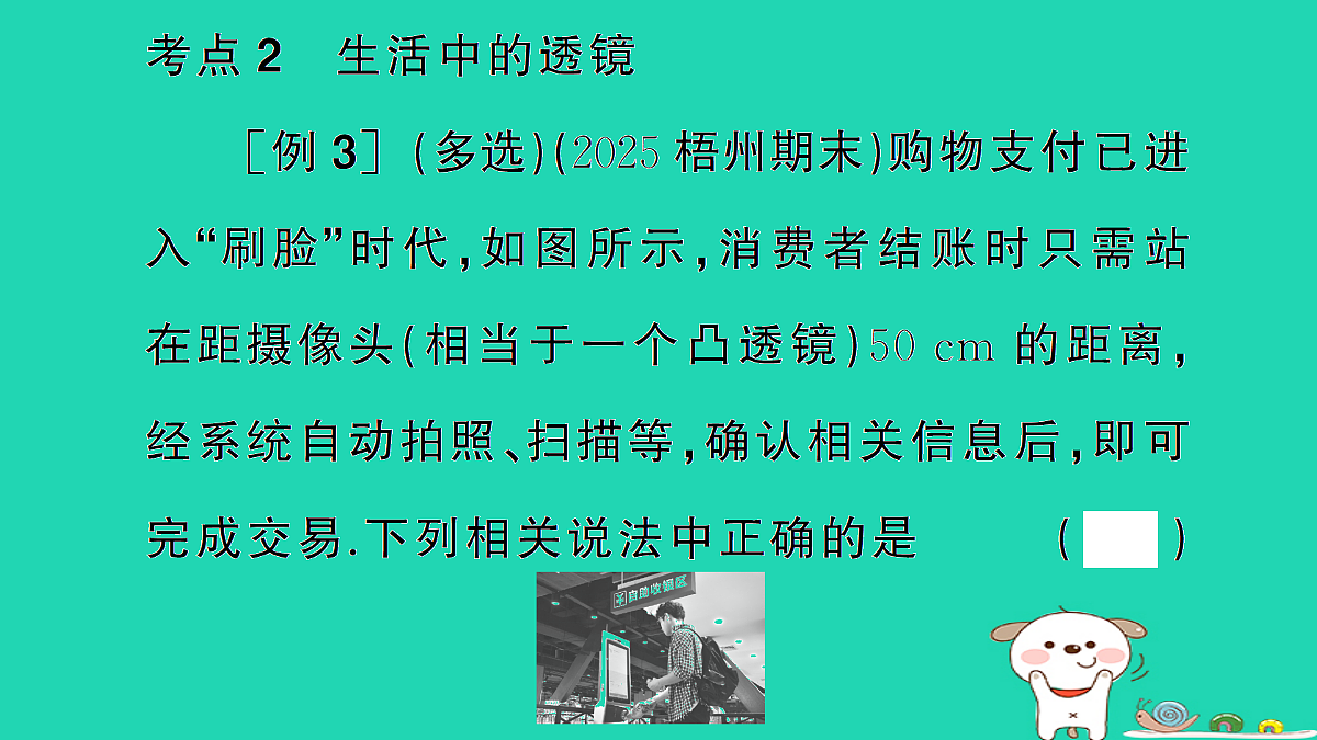17301309第5页