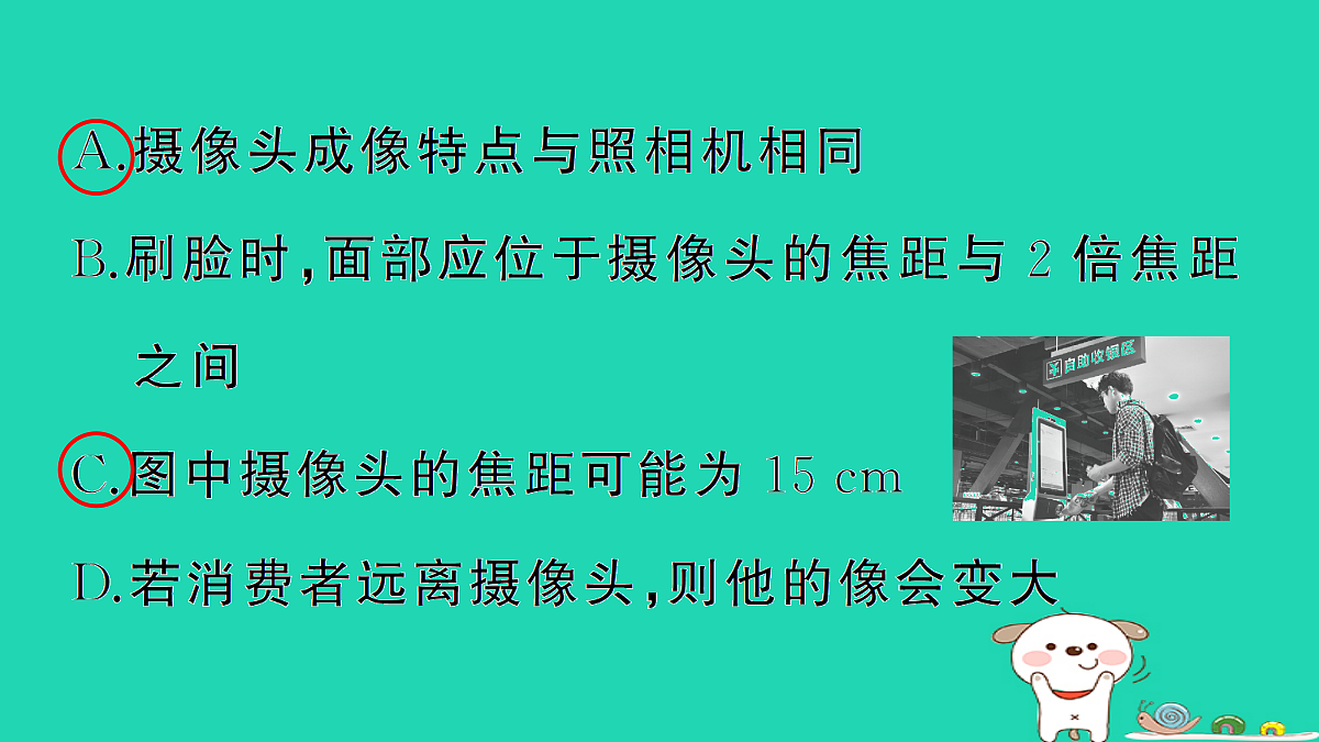 17301309第6页