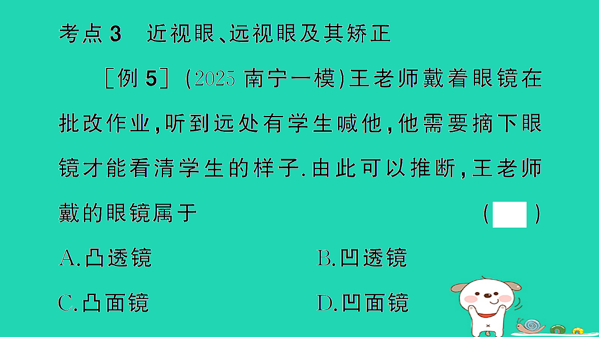17301309第8页