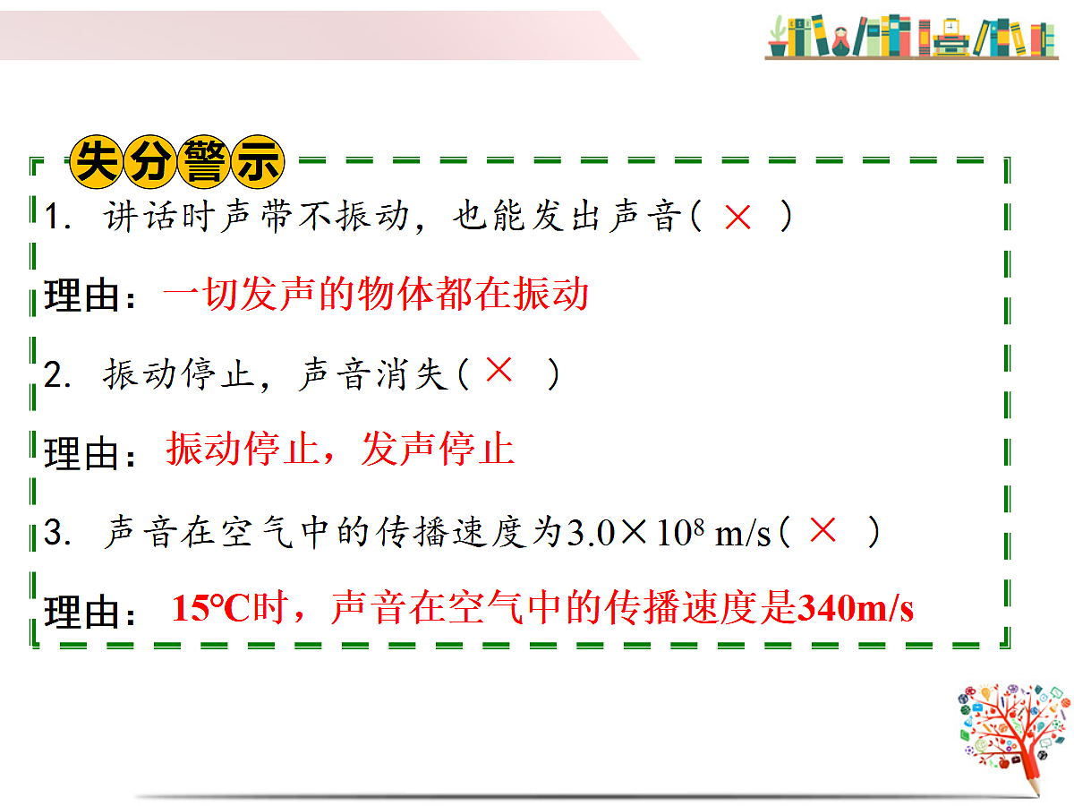 17301331第5页