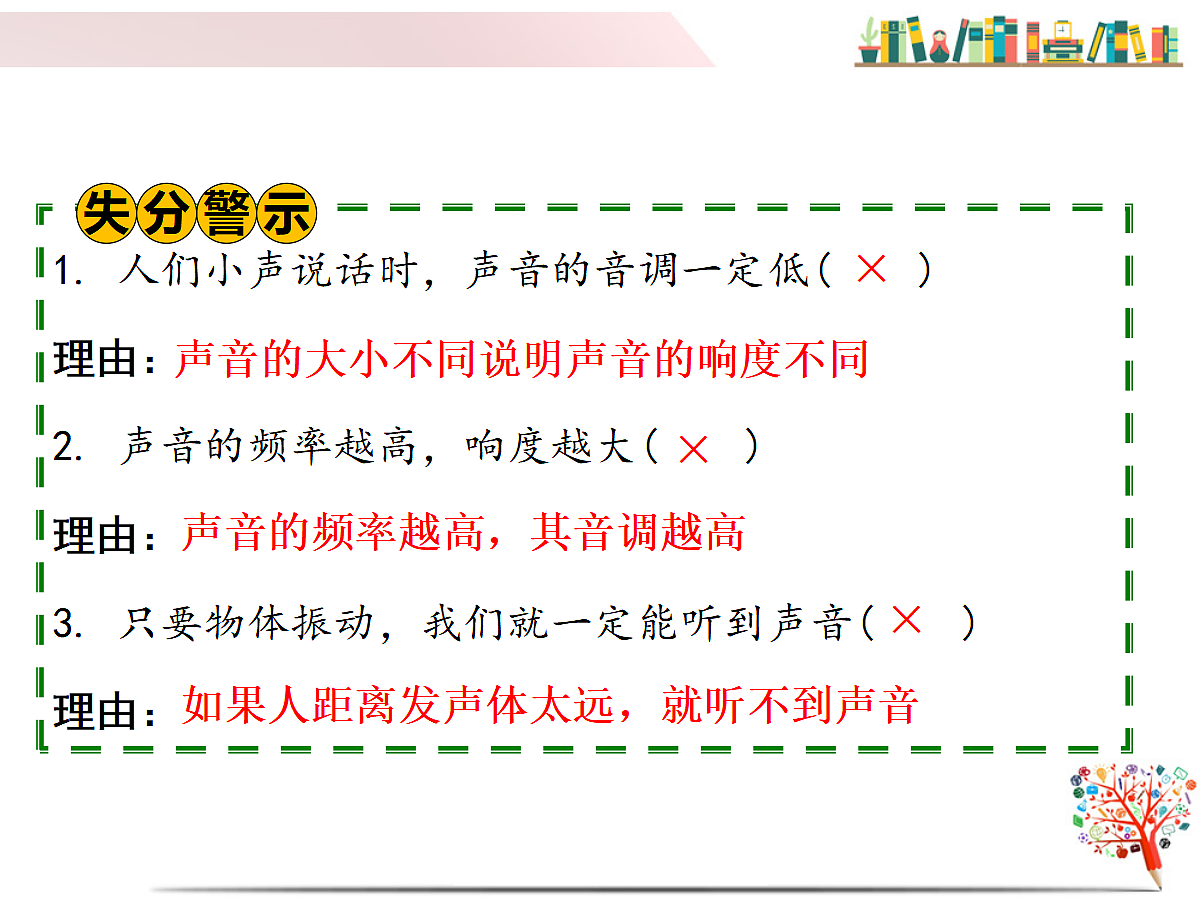 17301331第8页
