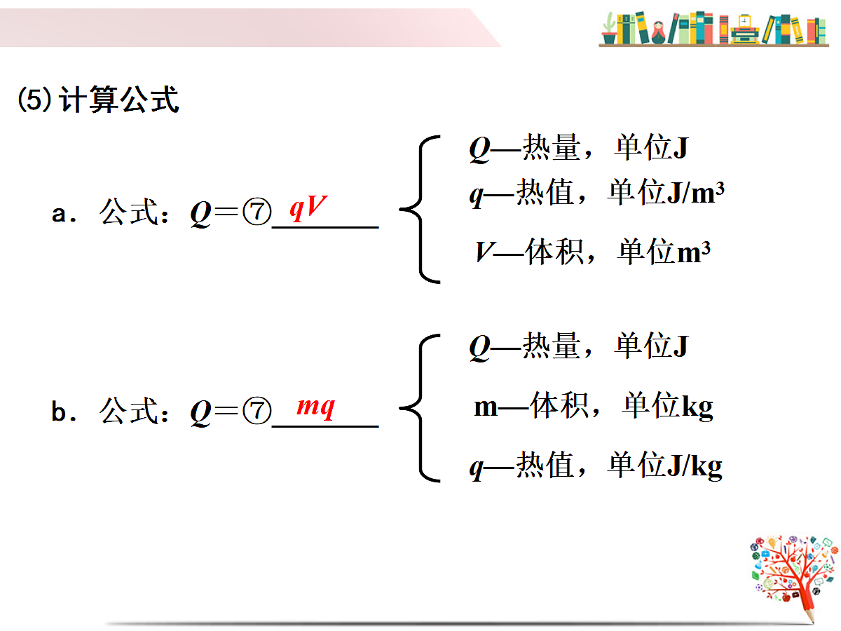 17301341第6页