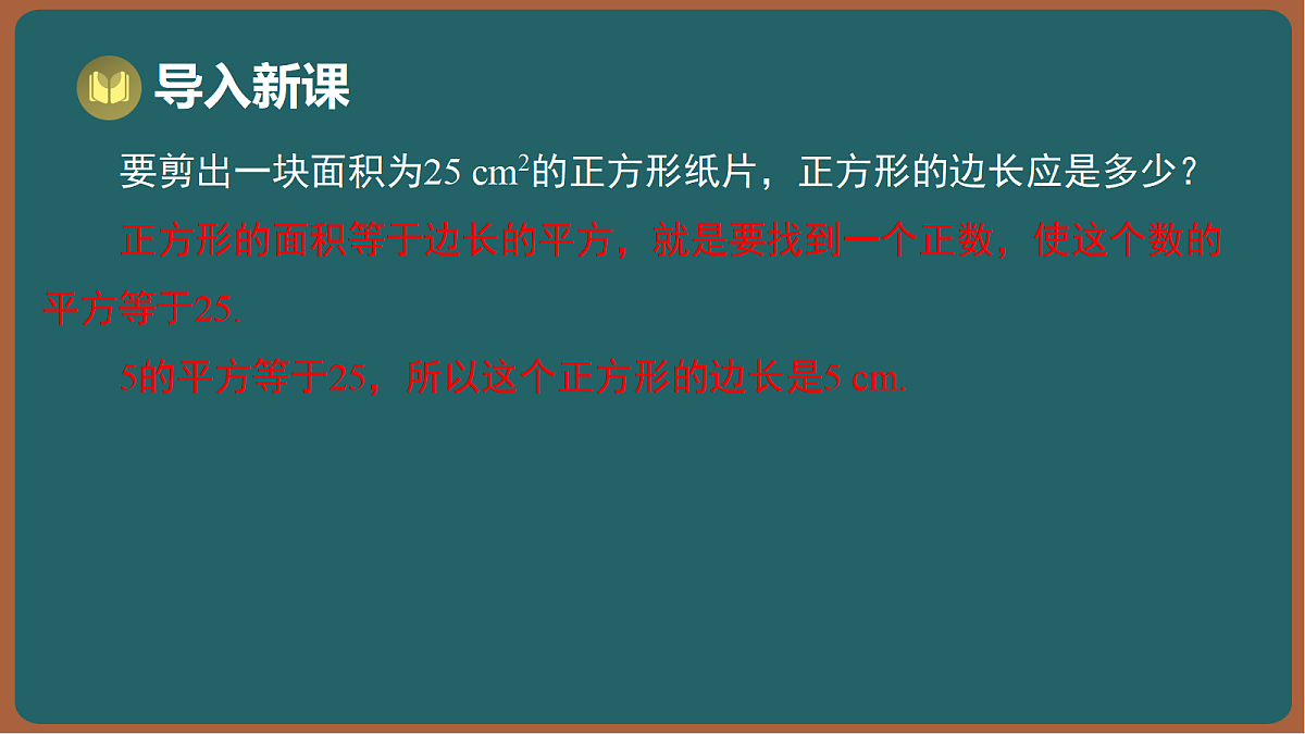 17301402第2页