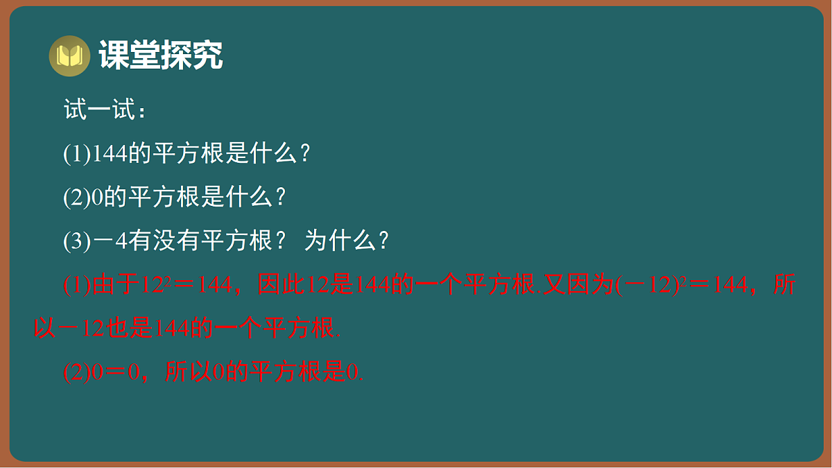 17301402第6页