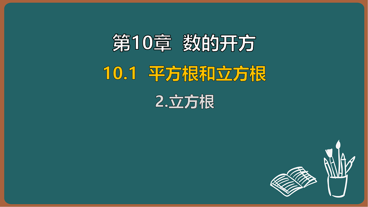 17301403第1页