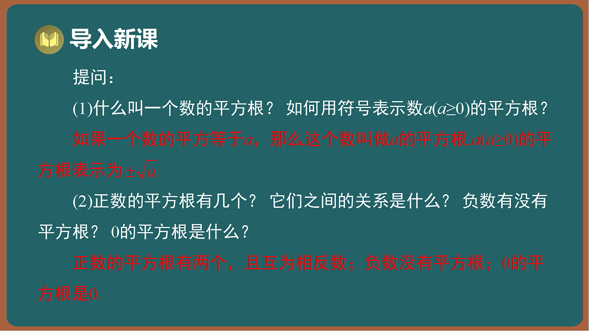 17301403第2页