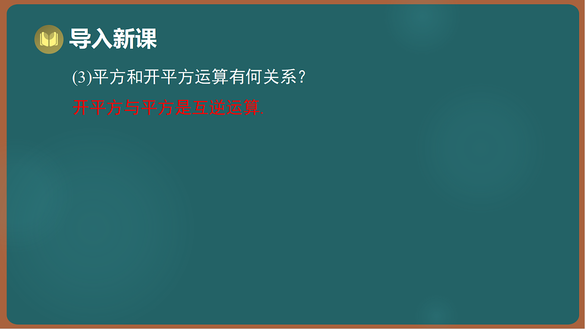 17301403第3页