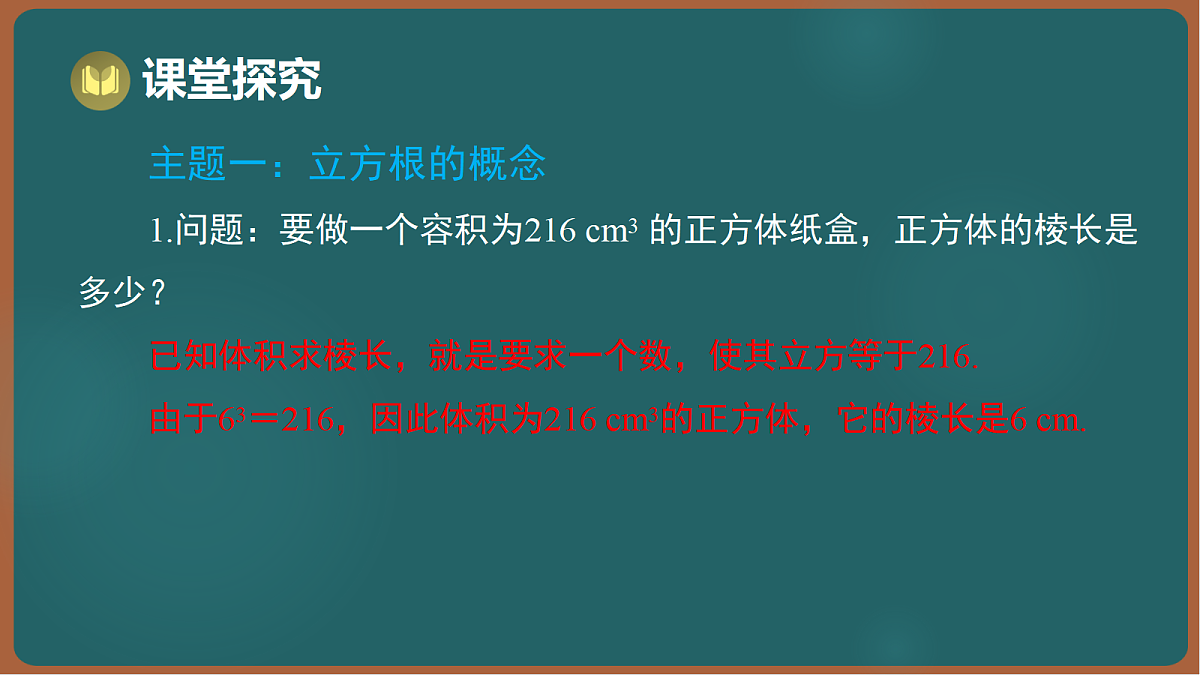 17301403第4页