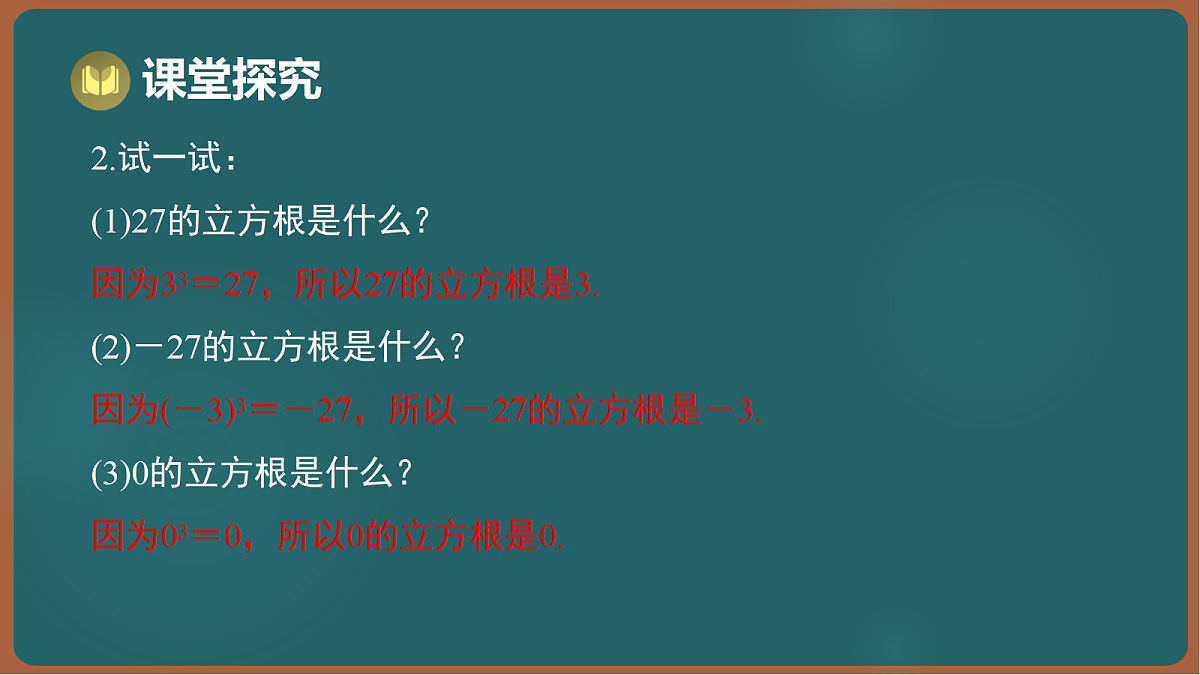 17301403第6页