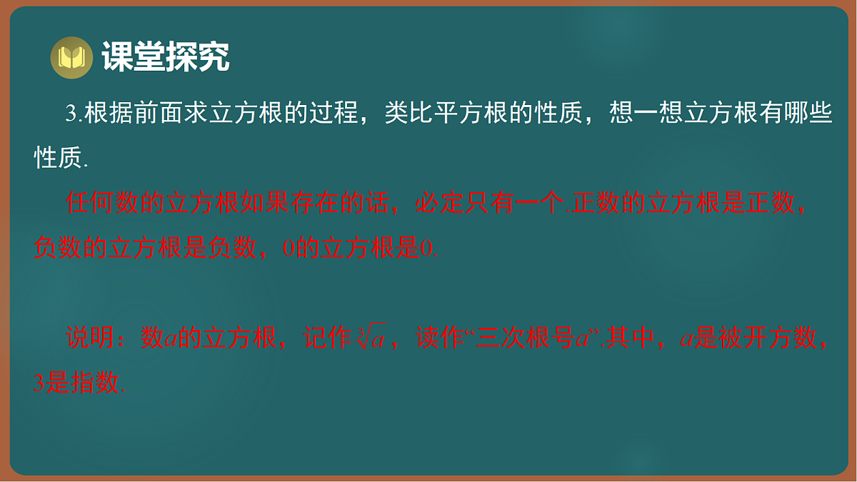 17301403第7页