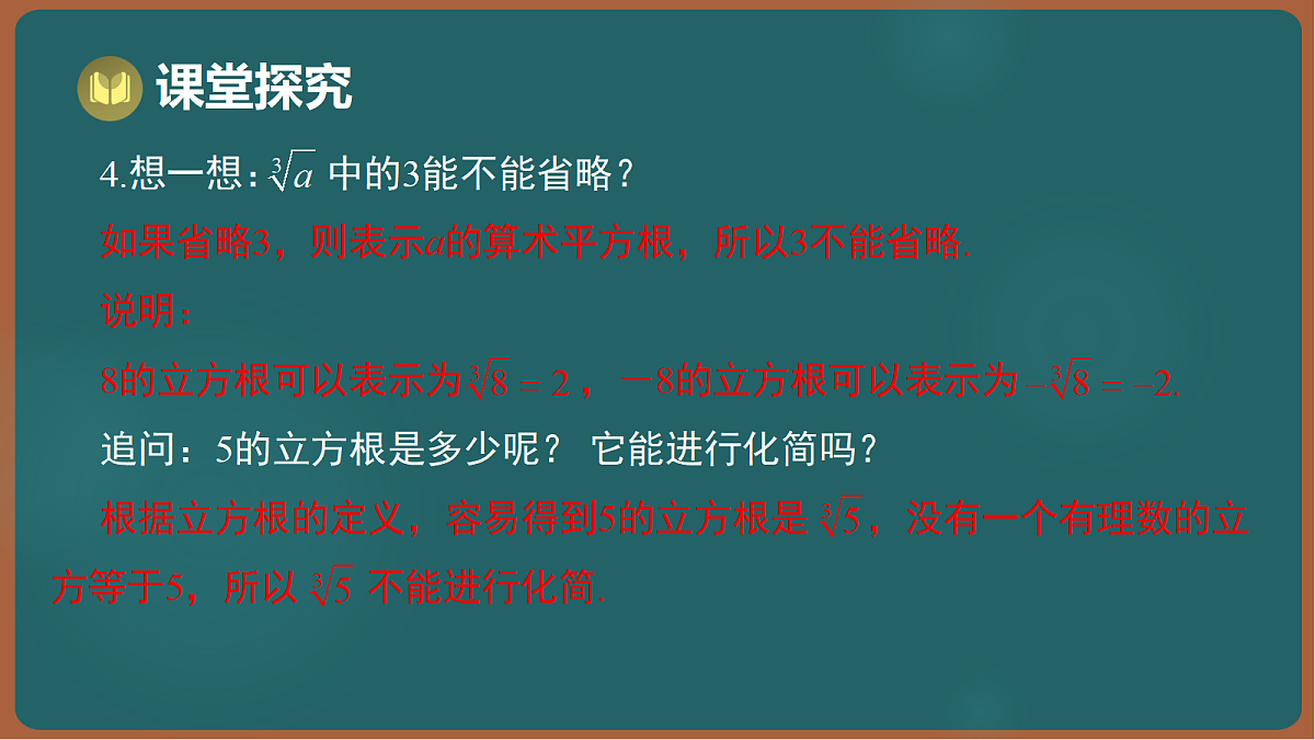 17301403第8页