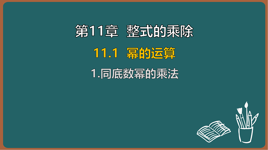 17301405第1页