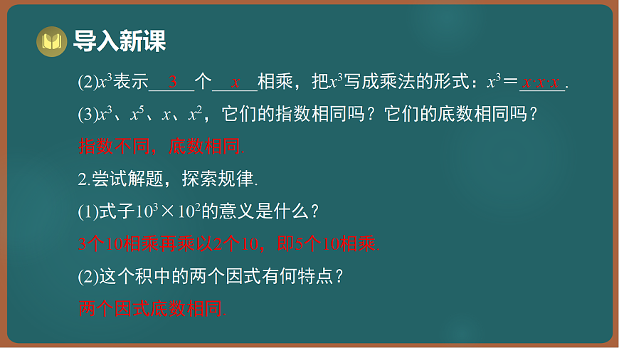 17301405第3页