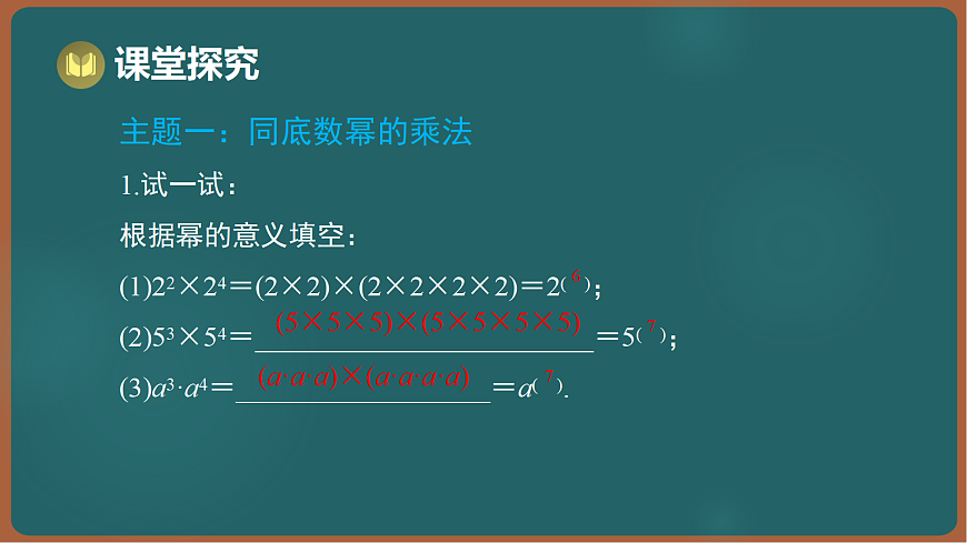 17301405第4页