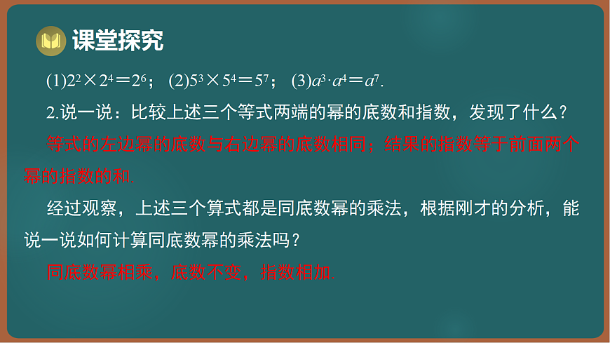 17301405第5页