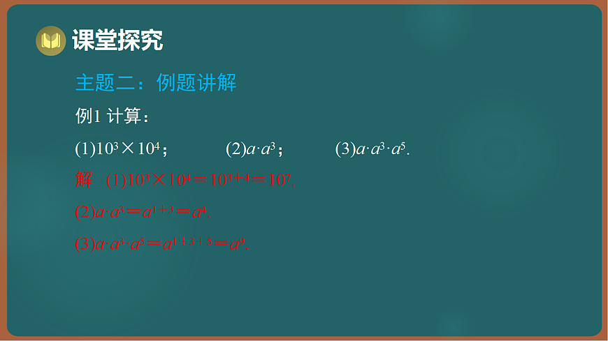 17301405第7页