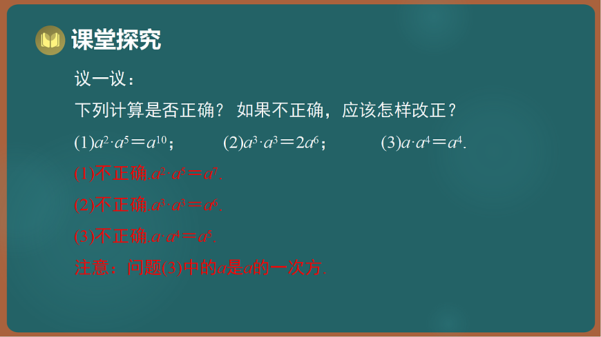 17301405第8页