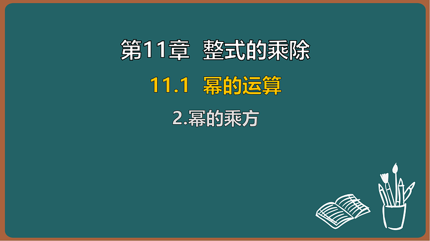 17301406第1页