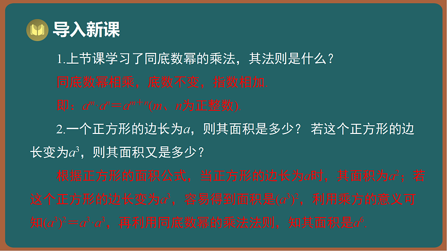17301406第2页
