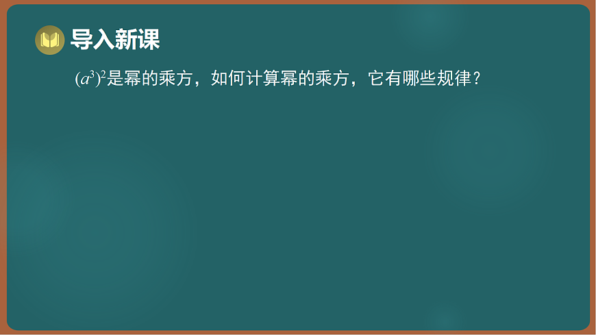 17301406第3页