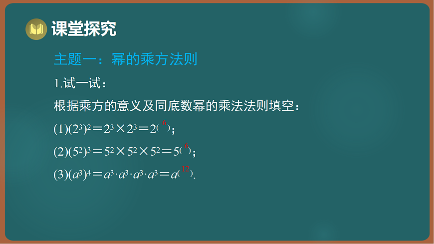 17301406第4页