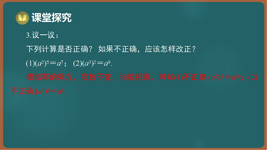17301406第7页