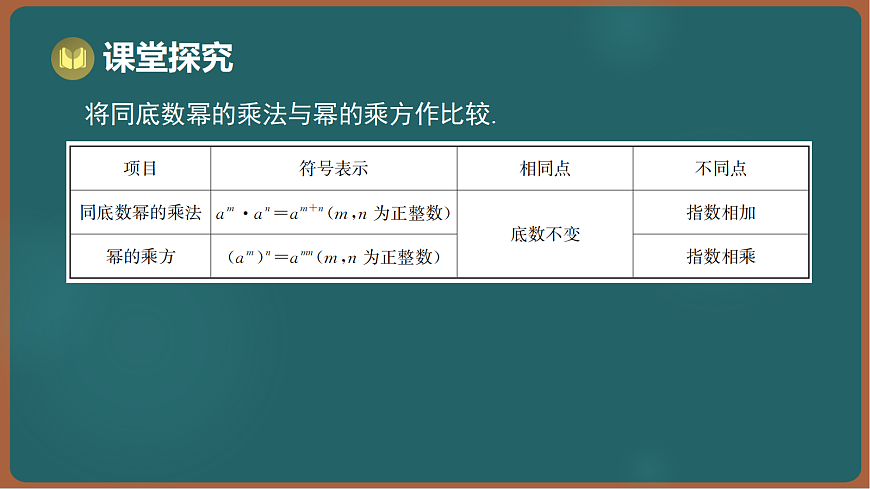 17301406第8页