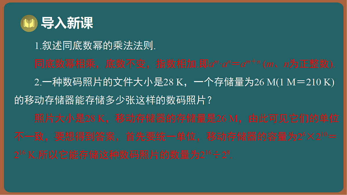 17301408第2页