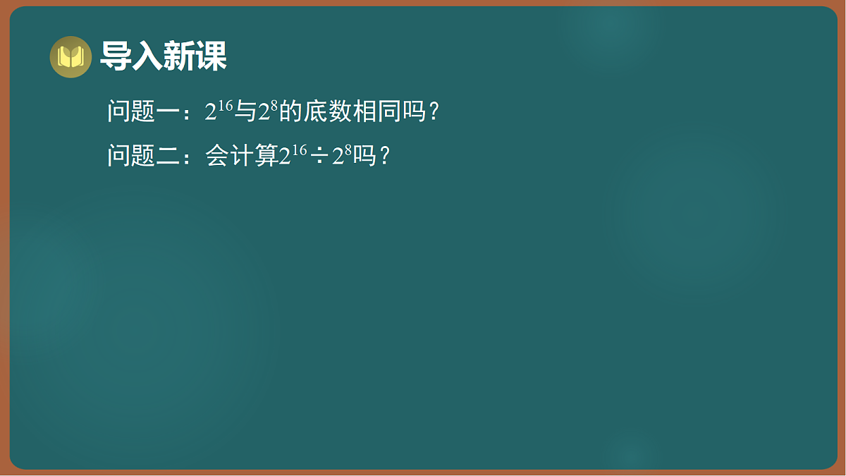17301408第3页