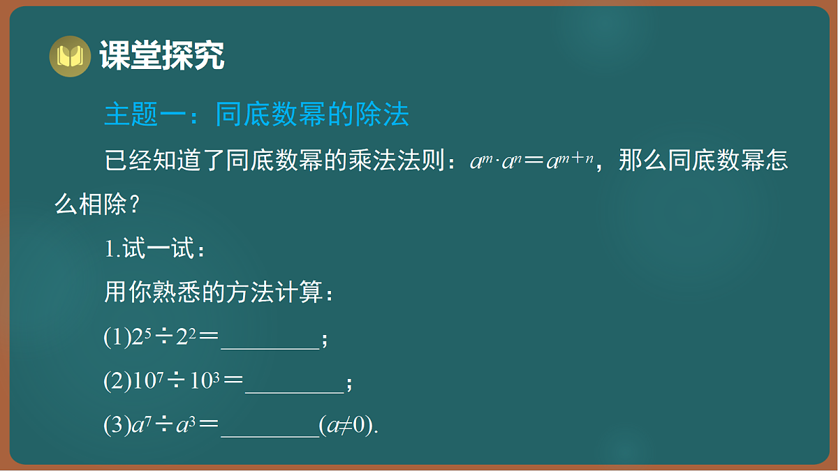 17301408第4页
