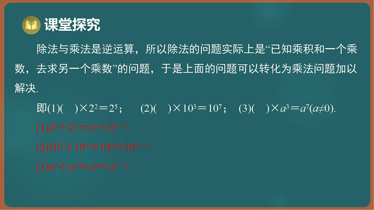 17301408第5页