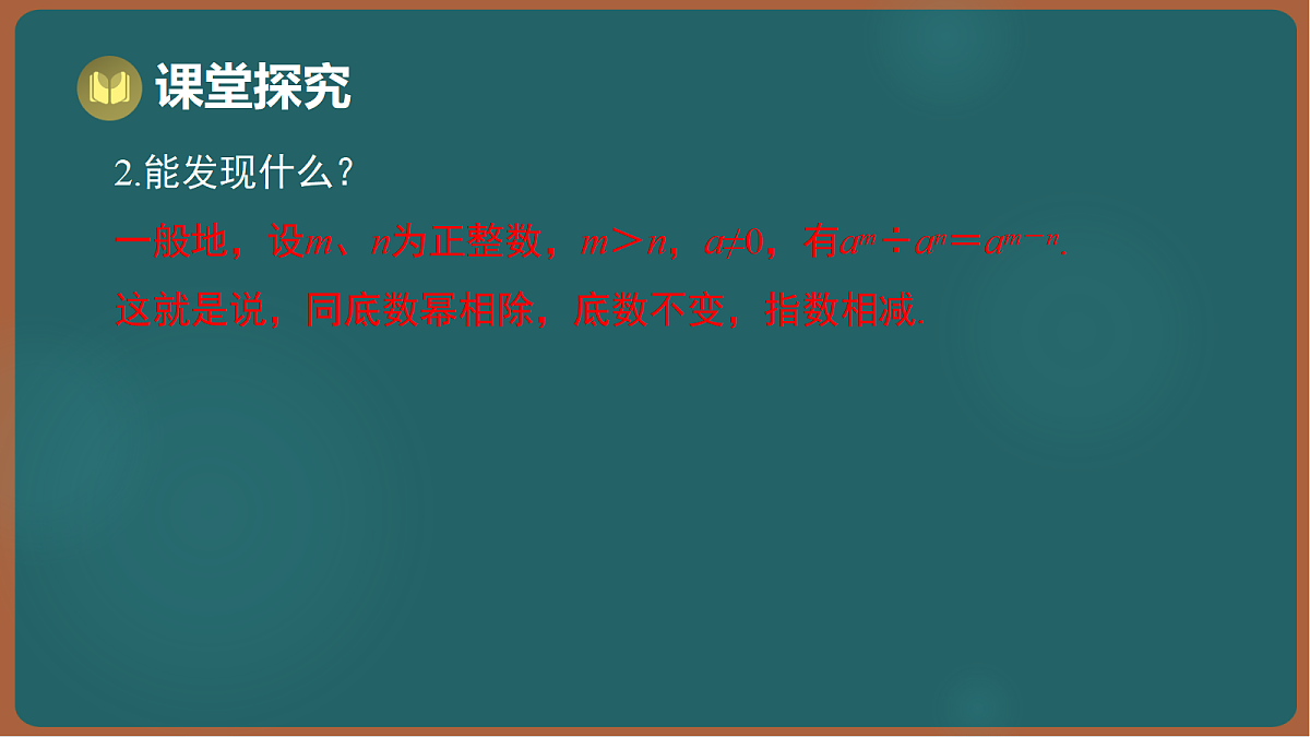 17301408第6页