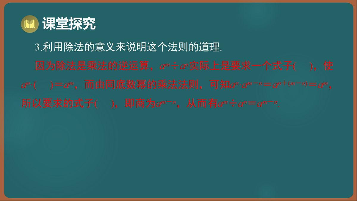17301408第7页
