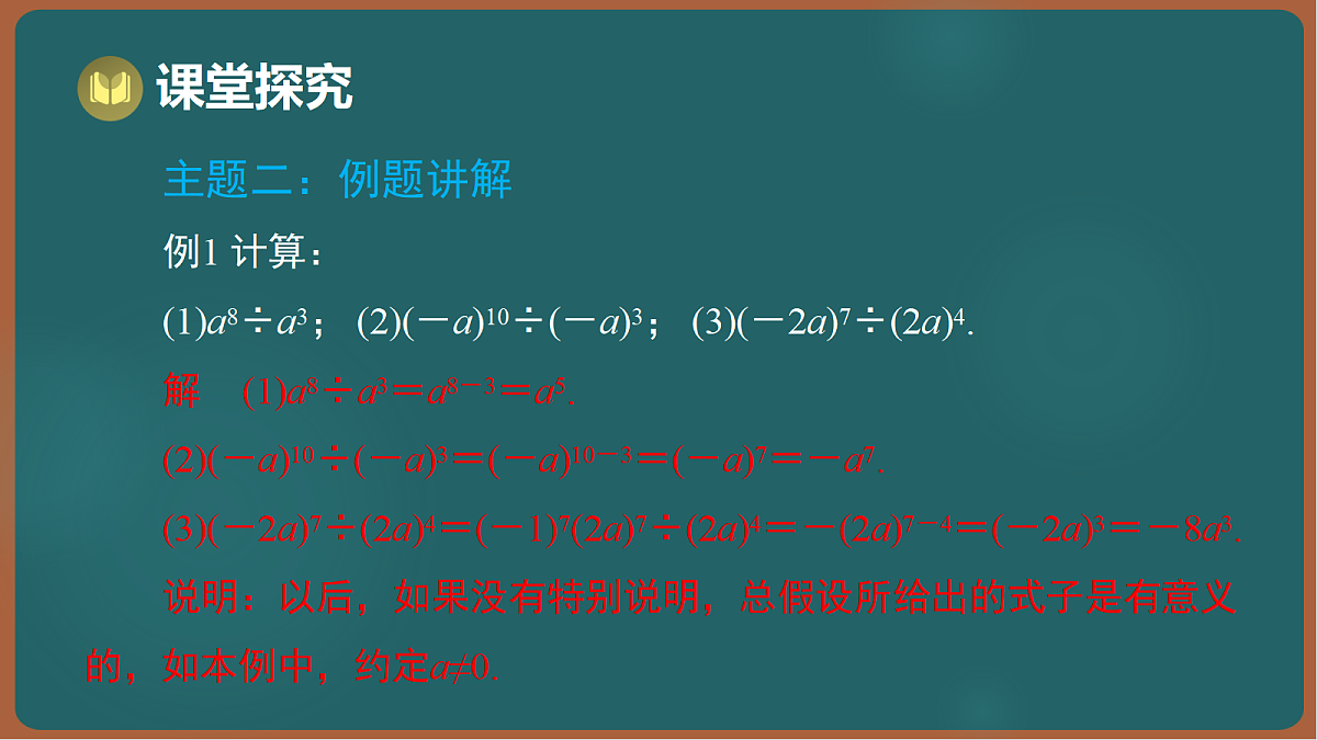 17301408第8页