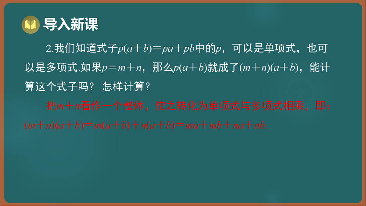 17301411第3页