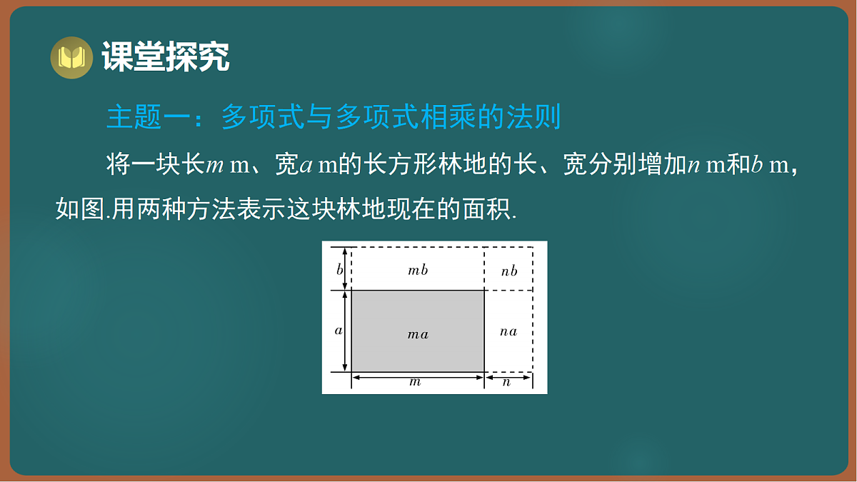 17301411第4页