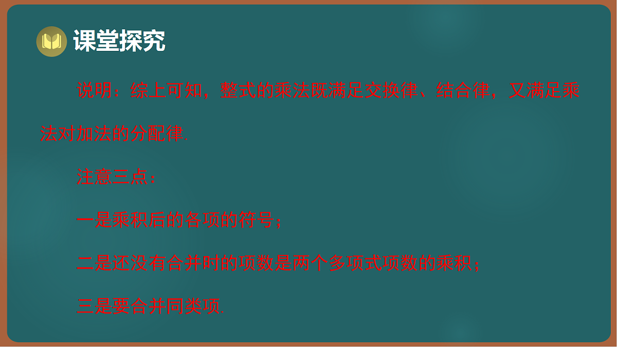 17301411第7页
