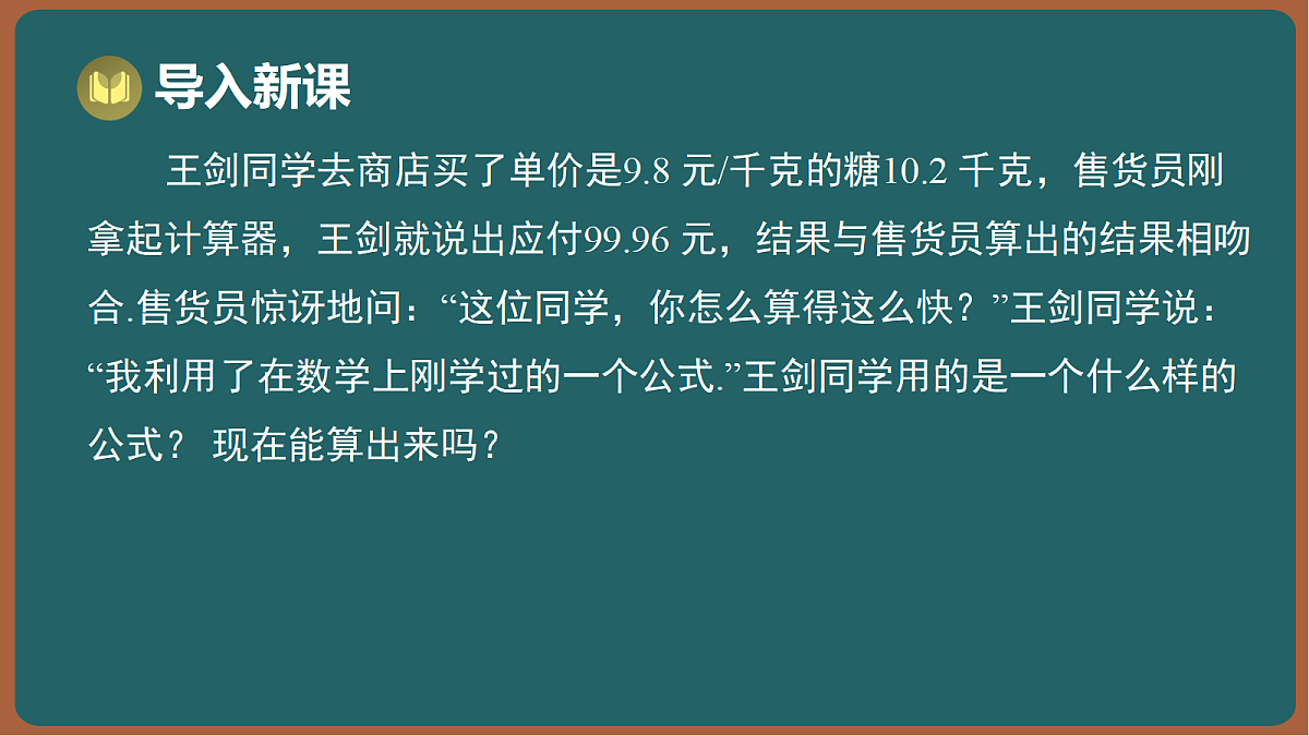 17301412第2页