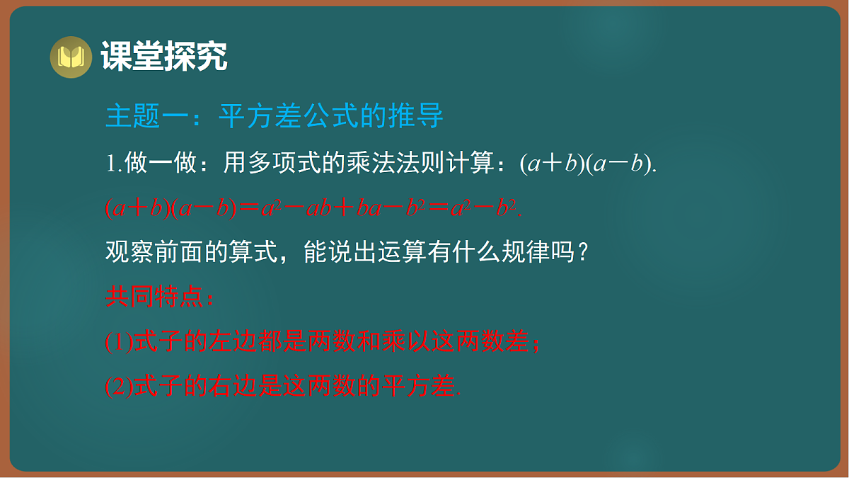 17301412第3页