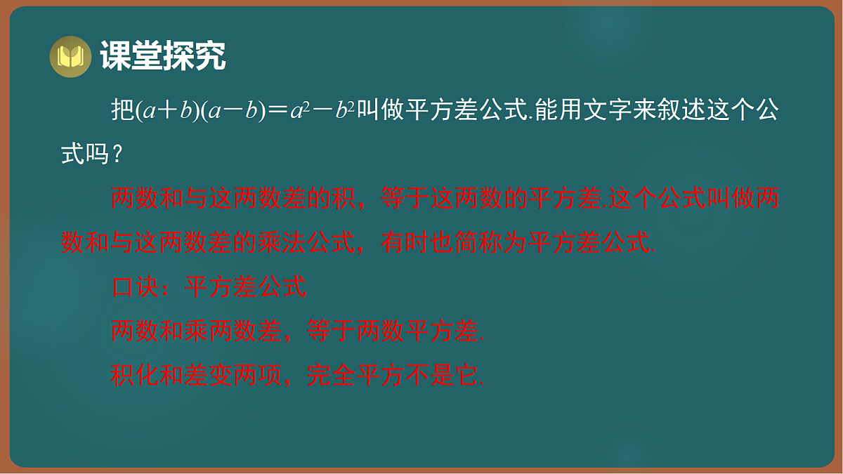 17301412第4页