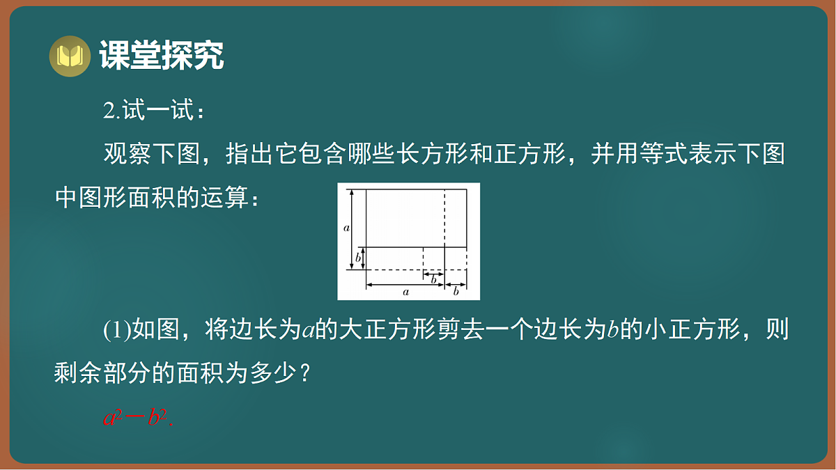 17301412第5页